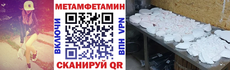 АМФ Розовый blacksprut вход Солигалич