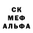 МЕФ мука STALKERIZ