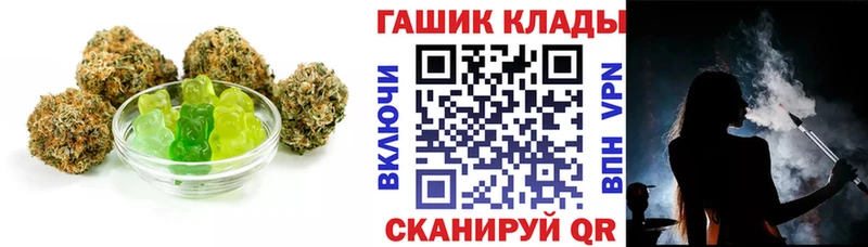Еда ТГК марихуана Солигалич