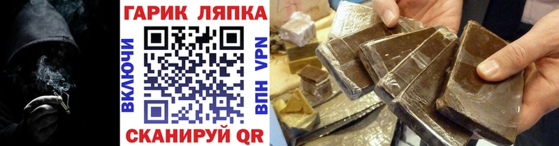 как найти закладки  Солигалич  Гашиш гарик 