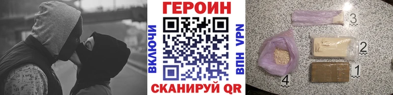 ГЕРОИН Heroin  omg как войти  Солигалич 