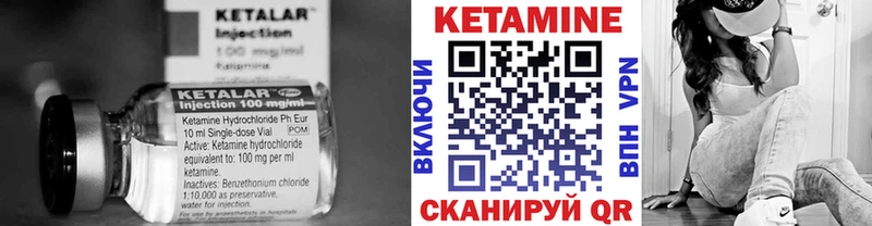 КЕТАМИН ketamine Солигалич