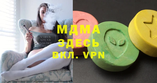 ПСИЛОЦИБИНОВЫЕ ГРИБЫ Алзамай