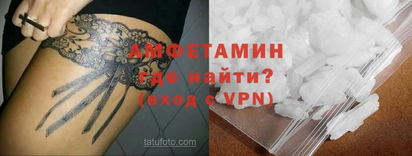 MDMA Premium VHQ Алексин