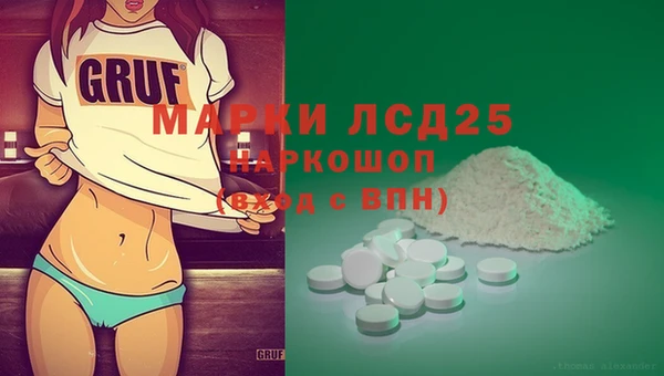 MDMA Premium VHQ Алексин