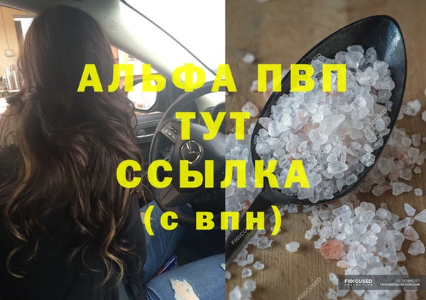 твердый Алексеевка