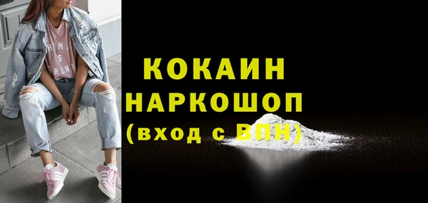 MDMA Premium VHQ Алексин