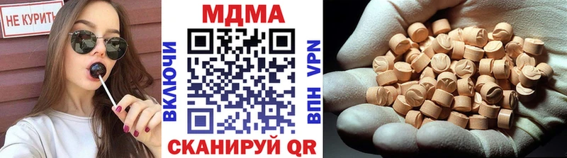 МДМА молли  Солигалич 