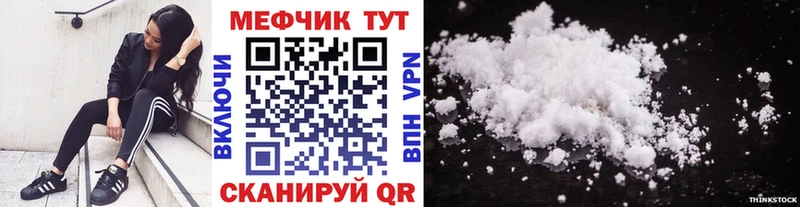 Мефедрон  Солигалич