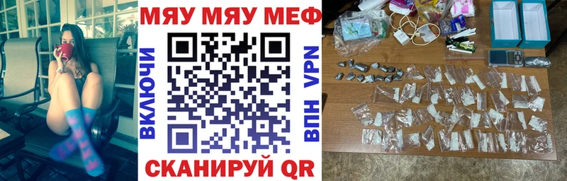 Мефедрон 4 MMC Солигалич