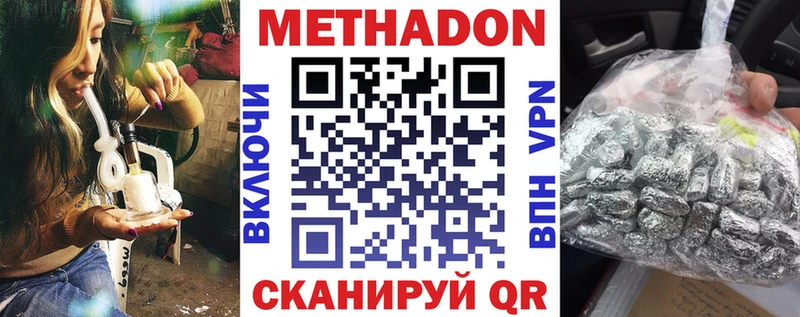 кракен ссылки  Солигалич  Метадон белоснежный  где купить наркотик 