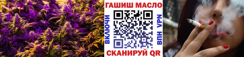 Дистиллят ТГК гашишное масло Солигалич