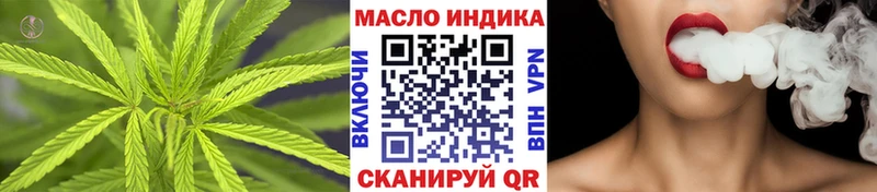 Дистиллят ТГК вейп  Солигалич 